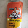 威猛先生（Mr Muscle）洁厕灵 750g*4瓶 柠檬草香 洁厕剂 洁厕液厕所马桶除垢去渍去异味 实拍图
