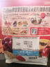 卡乐比（Calbee）即食燕麦片 原味水果麦片600g 日本进口非油炸营养代餐早餐零食 实拍图