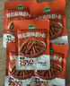 吉香居轻盐麻辣萝卜条61.8g*5包减盐嘎嘣脆风干萝卜干四川下饭菜咸菜 实拍图
