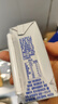 君乐宝（JUNLEBAO）开啡尔 常温风味发酵乳 原味酸奶200g*24 家庭量贩装 营养早餐 实拍图