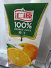 汇源100%橙汁礼盒装果汁饮料1Lx5盒节日年货节送礼宴请 实拍图
