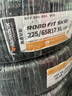 韩泰（Hankook）汽车轮胎 225/65R17 106H XL SK10 适配哈弗H6/奇骏/CS75/昂科威 实拍图