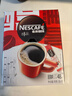 雀巢（Nestle）【侯明昊推荐】醇品速溶黑咖啡燃减0糖0脂*健身燃减防困48包*1.8g 实拍图
