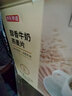 京东京造醇香牛奶燕麦片1120g(40克*28袋）早餐高蛋白粉即食轻食膳食纤维 实拍图