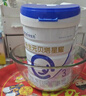 合生元（BIOSTIME）【官方直营】贝塔星耀幼儿配方奶粉3段1-3岁（12-36个月） 【好溶解 易吸收】700g*2罐 实拍图