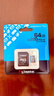 金士顿（Kingston）64GB TF（MicroSD）存储卡 内存卡U3 V30 A2 4K 适配大疆Pocket 3/Action 5/无人机/运动相机/监控 实拍图