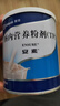 【原研进口】安素 肠内营养粉剂(TP) 400g/盒 实拍图