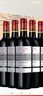 拉菲（LAFITE）传奇/传说波尔多赤霞珠干红葡萄酒750ml*6 红酒整箱装热搜商品 实拍图