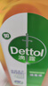 滴露（Dettol）消毒液洗衣衣物消毒水750mL 除螨杀菌春节大扫除 灭杀甲流感 非84 实拍图