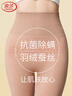 浪莎保暖裤羽绒蚕丝秋裤女【25年秋冬新品】德绒线裤可外穿高腰打底裤 实拍图