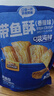 三只松鼠带鱼酥255g 香辣味海味海鲜休闲儿童零食即食鱼干鱼排特产 实拍图