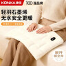 康佳（KONKA）热水袋充电暖手宝石墨烯无水轻羽暖手袋送礼物暖手神器石墨烯速热 实拍图