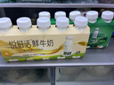 悦鲜活鲜牛奶 A2β-酪蛋白 260ml*5瓶/组 巴氏杀菌乳 低温鲜奶 实拍图