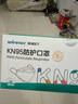 稳健KN95儿童尺寸口罩独立装25袋3-6岁3D立体口罩防颗粒物呼吸面罩 实拍图