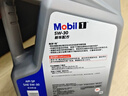 美孚（Mobil）银美5W-30机油6L+机滤+空调滤+空气滤+工时单次大保养12个月有效 实拍图