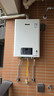 林内（Rinnai）【鲸吨吨白鲸】20升燃气热水器天然气 大水量 20GD31 (JSQ40-GD31) 实拍图