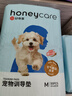 HONEYCARE好命家 好命天生宠物尿垫 训导防漏尿布 加厚厕所垫M码*6包整箱 实拍图