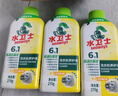 水卫士洗衣机清洗剂270g*3瓶免浸泡滚筒波轮洗衣机清洁剂除垢除菌抗霉斑 实拍图