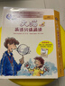 大猫英语分级阅读九级套装 Big Cat（小学六年级、初一 读物20册+家庭阅读指导3册 点读版 附扫码音频） 实拍图