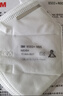 3M3m口罩n95口罩防尘 防甲流飞沫防雾霾防PM2.5防工业粉尘颗粒物花粉头戴式 9502+ 50只双片装盒装 实拍图