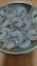 GUO LIAN国联 翡翠生虾仁海鲜去冰净重2斤 156-198只去虾线【400万+好评】 实拍图