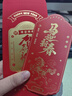 臻味端午礼品册节日自选礼品卡含中粮食品全国通用企业福利团购送礼 中萃郎 238型 【春节10选1礼品册】 默认1 实拍图