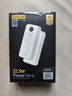 品胜【3C认证可上飞机】22.5W超级快充20000mAh大容量充电宝便携移动电源适用苹果17promax小米华为 白 实拍图