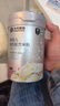 光合星球【老爸抽检】babycare婴幼儿宝宝有机配方5A慢米粉高铁米糊235g 实拍图