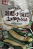 金刚山 延吉酸甜黄瓜延边美食朝鲜族风味咸菜泡菜300g*2袋源头直发 实拍图