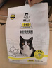 诚实一口P40全价猫粮 成猫幼猫高鲜肉长肉美毛养胃鸡鱼+乳鸽口味1.5kg*2包 实拍图