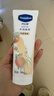 凡士林限定护手霜100ml白桃香 滋润保湿手部护理持久留香 实拍图