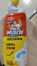 威猛先生（Mr Muscle）洁厕灵 750g*4瓶 柠檬草香 洁厕剂 洁厕液厕所马桶除垢去渍去异味 实拍图