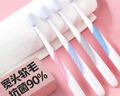 纳美（Namei）纳米抗菌软胶毛中宽头牙刷 速刷洁净 软毛呵护牙龈成人4支家庭装 实拍图