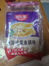 好人家靓汤酸菜鱼调料220g*3袋 金汤口味可煮1斤鱼一料多用调味品 实拍图