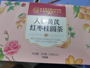 同仁堂补气血养生茶玫瑰花茶黄芪人参红枣桂圆元气四宝茶200g共20袋 实拍图