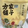 方家铺子中华老字号  有机小米粉3斤 煎饼发糕烘焙原料杂粮粉 实拍图