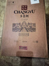 张裕（CHANGYU）多名利 窖藏银标赤霞珠干红葡萄酒750ml*6瓶 整箱装【热门商品】 实拍图