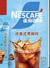 雀巢（Nestle）冰美式速溶黑咖啡闪溶0糖0脂*燃减健身防困便携条装2g*6条 实拍图