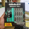 吉列（Gillette） 锋速3手动剃须刀男士刮胡刀手动三层刀头原装 锋速三13刀头1刀架+刀头套 实拍图