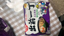 出前一丁（NISSIN）日清 进口方便面 东京酱油猪骨汤味100g*5包 泡面拌面零食中秋 实拍图