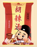 逍遥老杨家清真胡辣汤河南特产逍遥镇胡辣汤速食汤/粥早餐速食汤110克*10包 实拍图