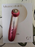 MESMOOTH 慕苏美容仪脸部按摩仪提拉美容仪家用洁面面部导入仪眼部嫩肤清洁礼盒 【新年礼物送女友】 C1 Pro 碎银红（经典款） 实拍图
