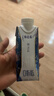 蒙牛特仑苏嗨Milk脱脂纯牛奶250ml*10盒 0脂肪 精美京绣年货礼盒 实拍图