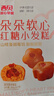 西贝莜面村 朵朵软心红糖小发糕240g 6个 儿童早餐面点红糖发糕年货送礼 实拍图