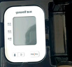 鱼跃（Yuwell）销量第一医用高精准电子血压计血压仪670A测血压测量仪器家用老人 实拍图