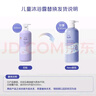 兔头妈妈儿童柔润丝滑洗发水沐浴露套装洗发水335ml+沐浴露335ml 实拍图