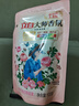 立白大师香氛洗衣液 100g袋装 持久留香玫瑰花香 柔顺护衣旅行装 实拍图