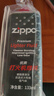ZIPPO之宝配件耗材 半年口粮 打火机油 小油*2+火石*1+棉线*1 实拍图