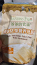 爷爷的农场香软胚芽营养低筋粉500g 儿童小麦面粉蛋糕松饼烘焙宝宝自制辅食 实拍图