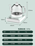 澳柯玛（AUCMA）全自动上水烧水壶 单壶底部上水一体电热水壶 316不锈钢0.8L小容量恒温烧水器抽水电茶炉茶具F6 实拍图